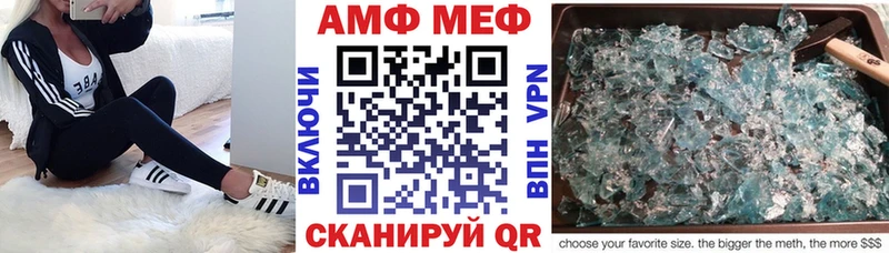 АМФЕТАМИН Premium Купить закладки Дудинка