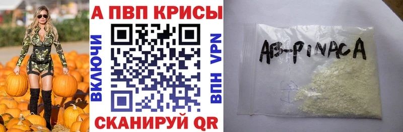 APVP крисы CK  Купить закладки  Дудинка 