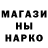 Метадон methadone qwe_moder