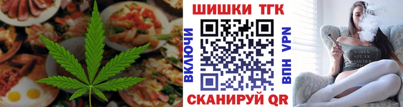 Купить  Дудинка  Cannafood марихуана 