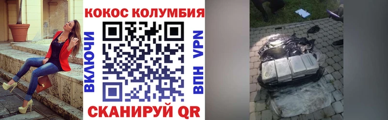 Купить Дудинка Кокаин Fish Scale