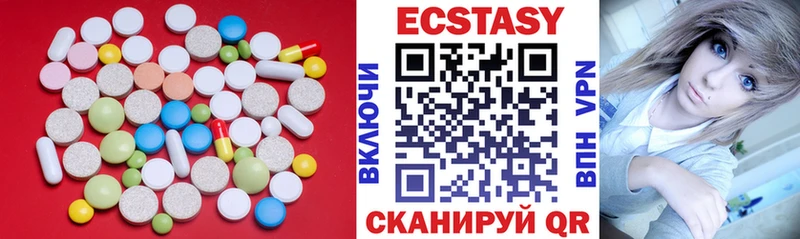 ЭКСТАЗИ mix  Купить  Дудинка 