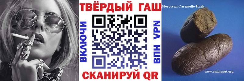 Гашиш VHQ  Купить закладки  Дудинка 