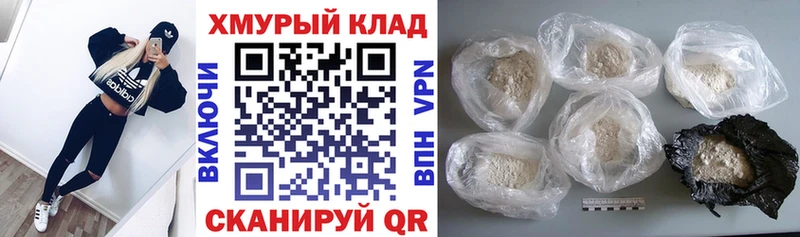 Купить закладки  Дудинка  Героин Heroin 