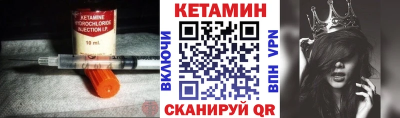 Купить где  Дудинка  Кетамин ketamine 