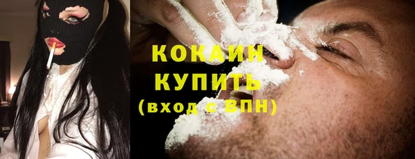каннабис Белокуриха