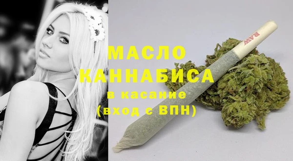 дмт Новосибирск