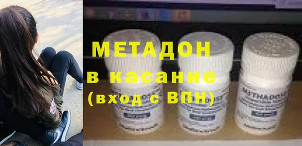 альфа пвп VHQ Санкт-Петербург