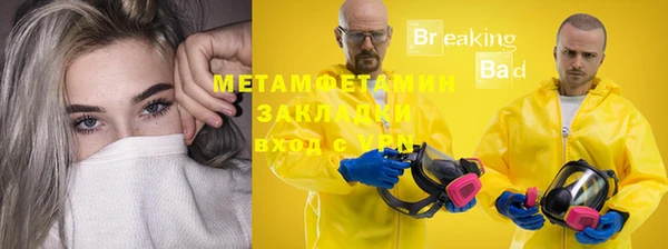 скорость Беломорск