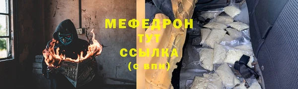 скорость Беломорск