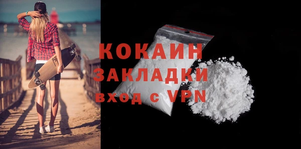 каннабис Белокуриха