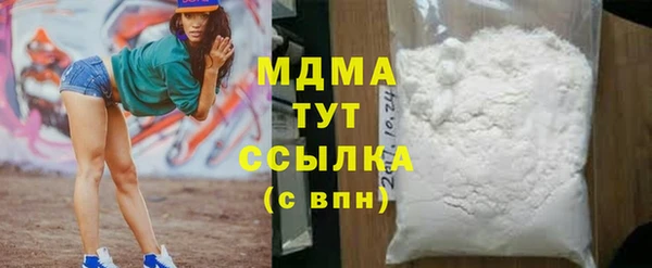 каннабис Белокуриха