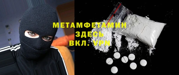 гашишное масло Ессентукская
