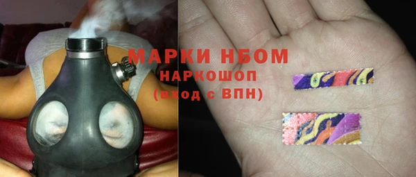 дмт Новосибирск