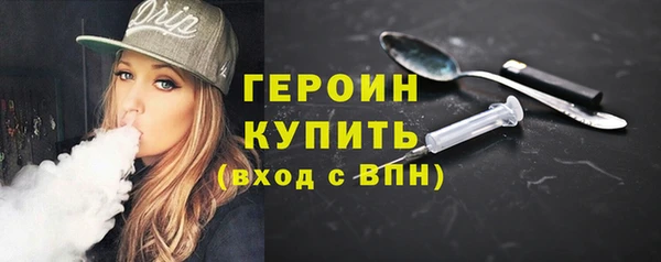 прущие грибы Белоозёрский