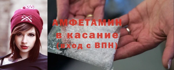 скорость Беломорск