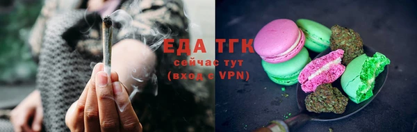 гашишное масло Ессентукская