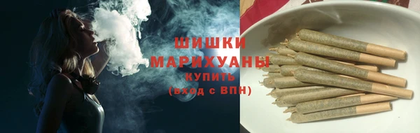 каннабис Белокуриха