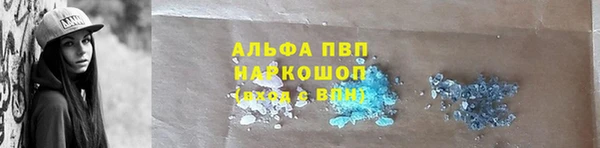 скорость Беломорск