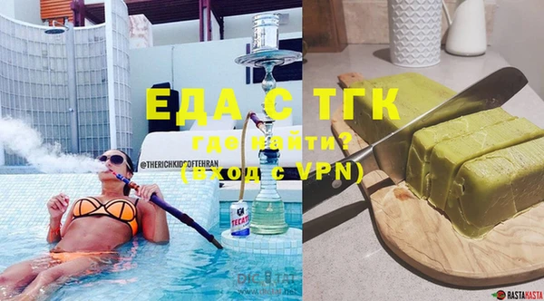 прущие грибы Белоозёрский