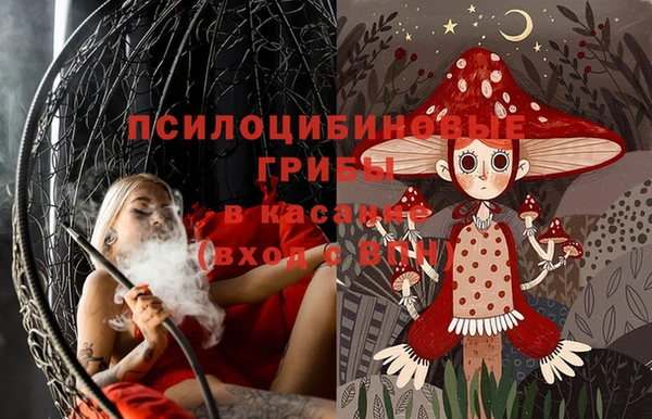 альфа пвп VHQ Санкт-Петербург