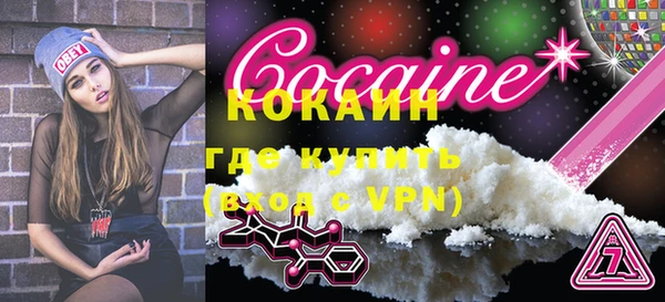 скорость Беломорск