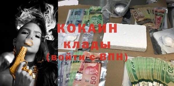каннабис Белокуриха