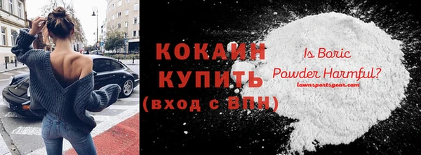 прущие грибы Белоозёрский