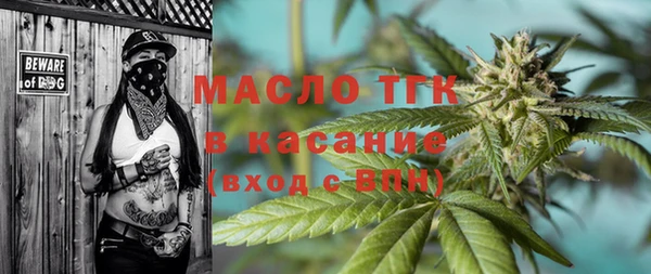 каннабис Белокуриха