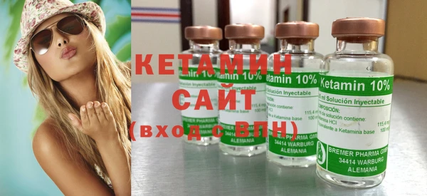 альфа пвп VHQ Санкт-Петербург