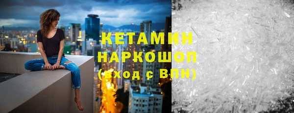 прущие грибы Белоозёрский