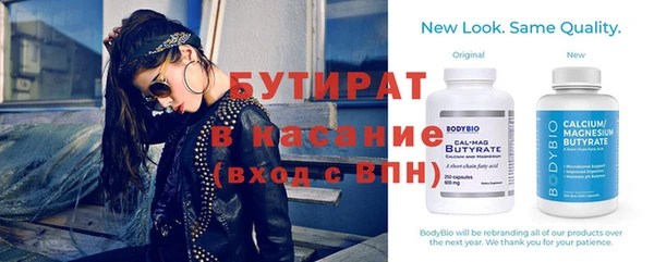 дмт Новосибирск