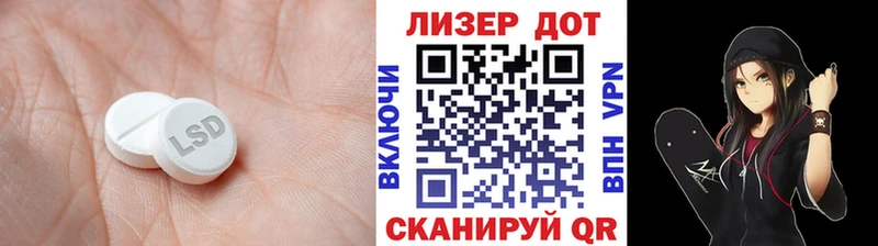 ЛСД экстази ecstasy  Купить закладки  Дудинка 