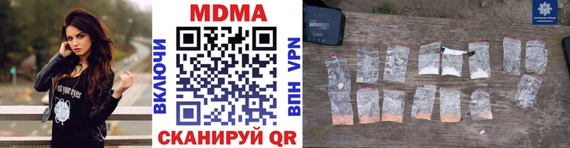 Купить закладки Дудинка MDMA Molly