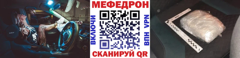 МЯУ-МЯУ mephedrone  Купить  Дудинка 