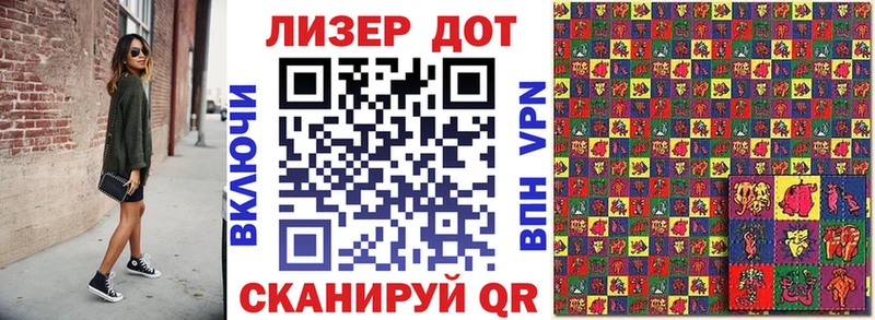 Марки 25I-NBOMe 1,5мг  Купить закладки  Дудинка 