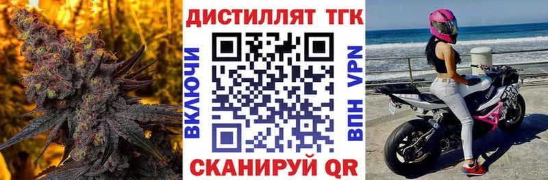 Купить закладки  Дудинка  Дистиллят ТГК жижа 